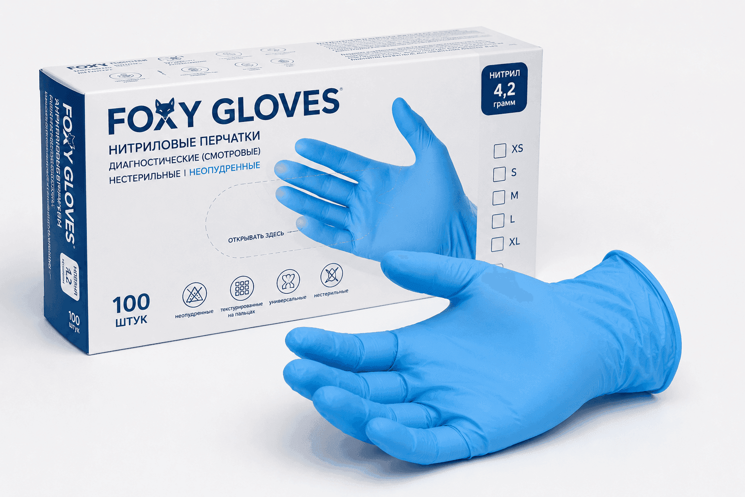Перчатки нитриловые смотровые Foxy Gloves неопудренные.4,2гр. Размеры: XL, S, M, L.. Голубые.